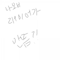 ㅇㅂㅇ : ㅇㅂㅇ 스케치판 ,sketchpan