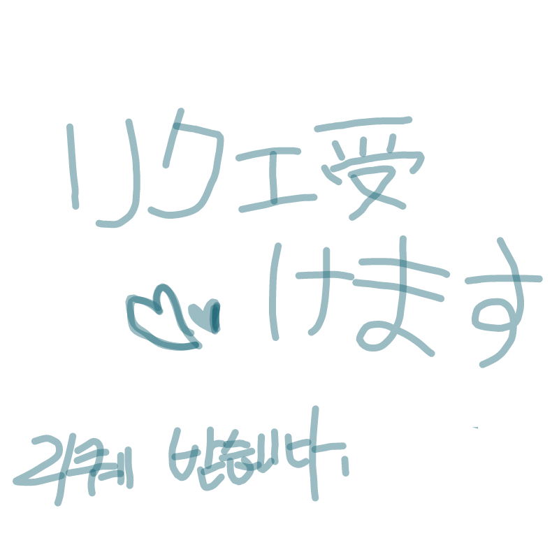 韓国語書い.. : 韓国語書いても良いです よ^^
한국어 쓰셔도 되요^^ 스케치판 ,sketchpan