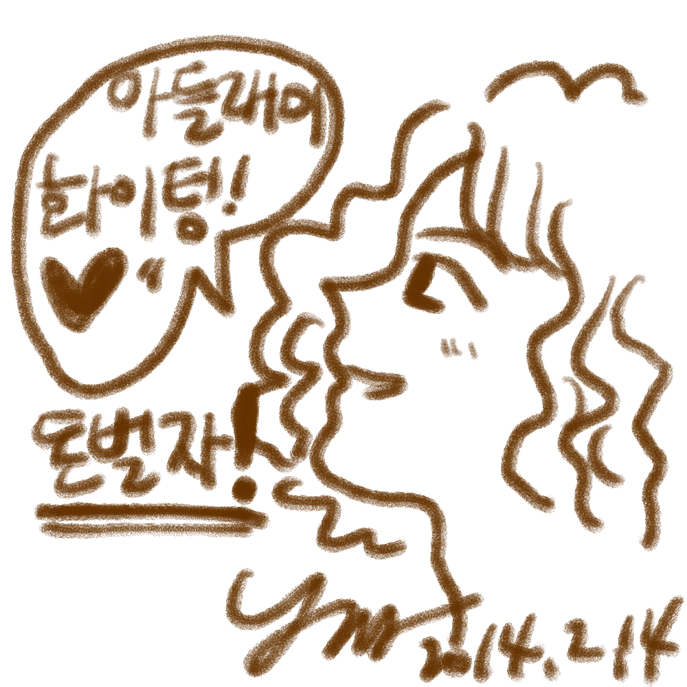 윤맘 : 윤맘 스케치판 ,sketchpan