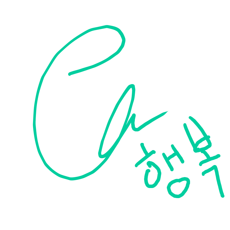 심심해서 .. : 심심해서 그림 (아니... 그림이 아닌가;;) 스케치판 ,sketchpan