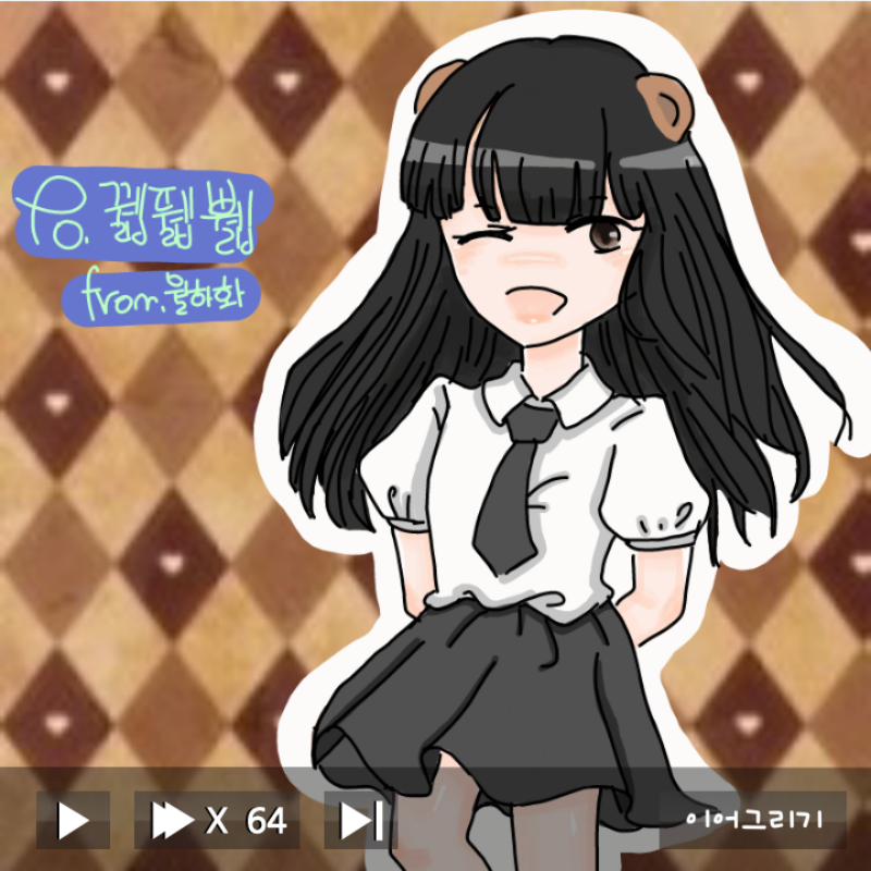 월하화님이.. : 월하화님이 해주신거♡끄앙ㅠ 감사합니다 스케치판 ,sketchpan