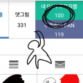 하 진짜 너.. : 하 진짜 너무 좋아요ㅠㅠ 구독하신분들 진짜 사랑해요ㅠㅜ 스케치판 ,sketchpan