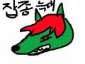 잡종늑대 : ㄻㅇㄴㄹㅇ 스케치판 ,sketchpan
