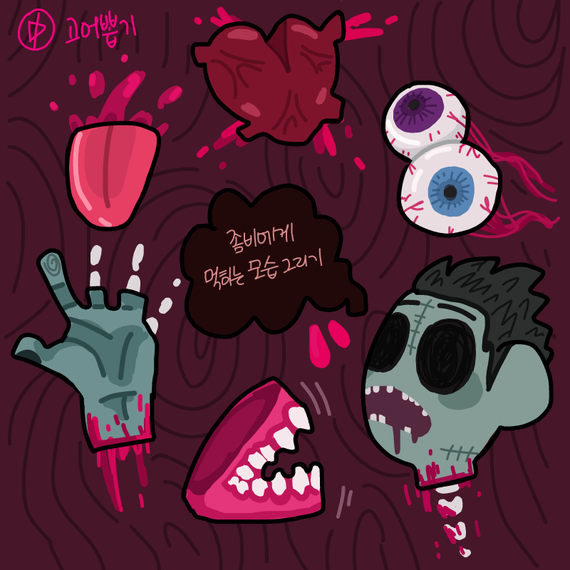 올릴게요 : 올릴게요 스케치판 ,sketchpan