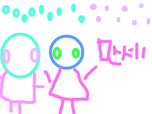 우리나라만세 : 우리나라만세입니다 스케치판 ,sketchpan