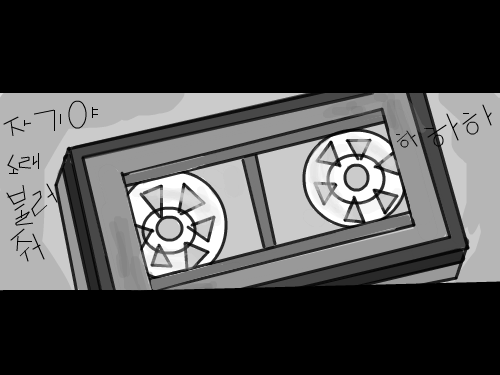 추억의 녹음기 : 녹음기! 스케치판 ,sketchpan
