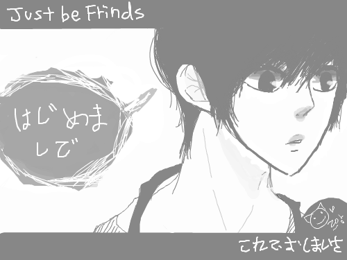 はじめまして : はじめまして 스케치판 ,sketchpan