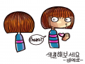 +지우개 : +지우개 스케치판 ,sketchpan