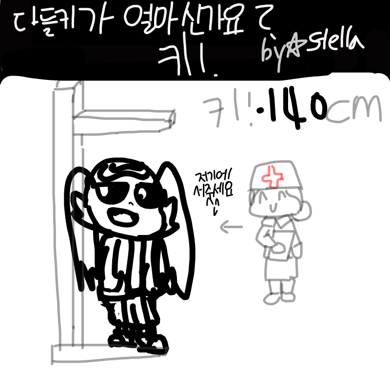   :   스케치판 ,sketchpan