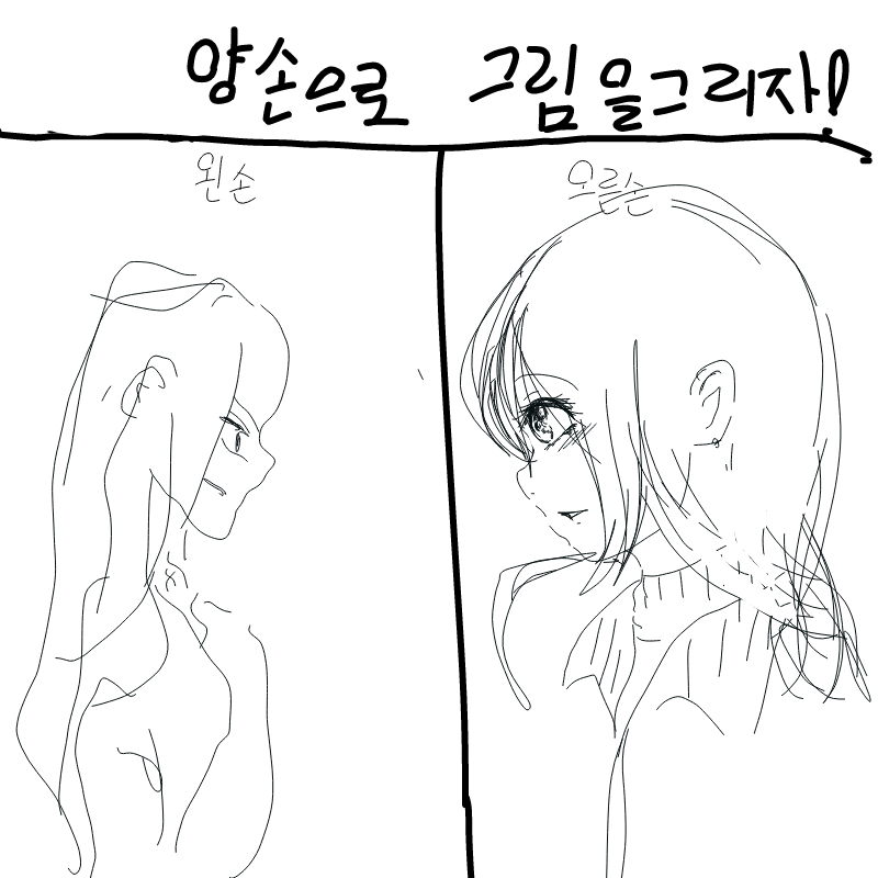   :   스케치판 ,sketchpan