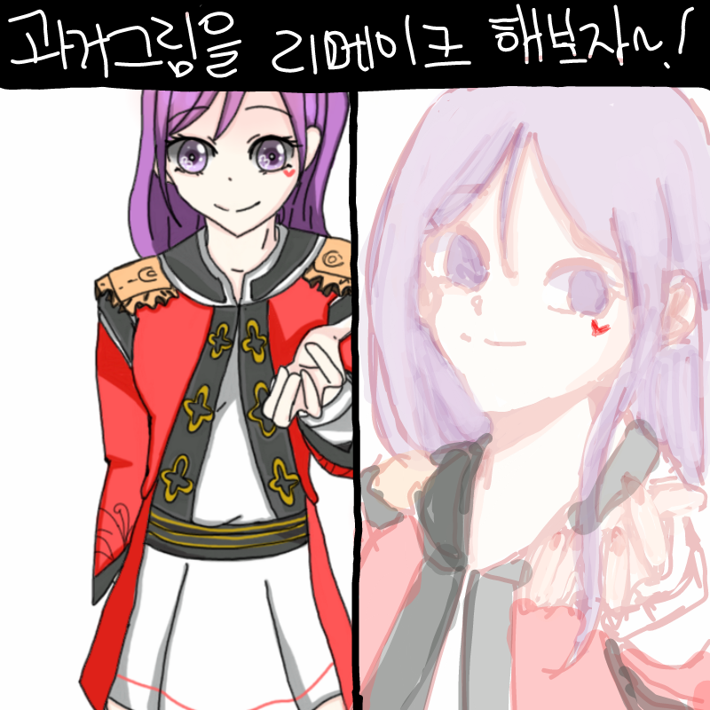   :   스케치판 ,sketchpan