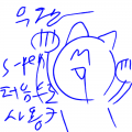 s-pen도 나.. : s-pen도 나쁘지는 않네요ㅎ 스케치판 ,sketchpan