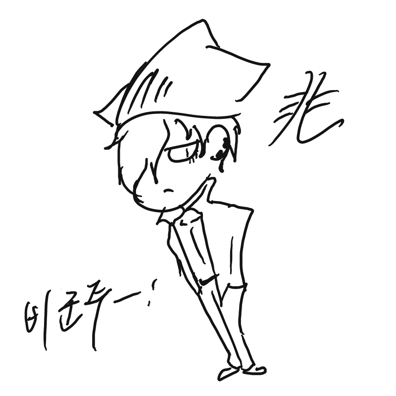 비군주 ㅡ.. : 비군주 ㅡ! 스케치판 ,sketchpan