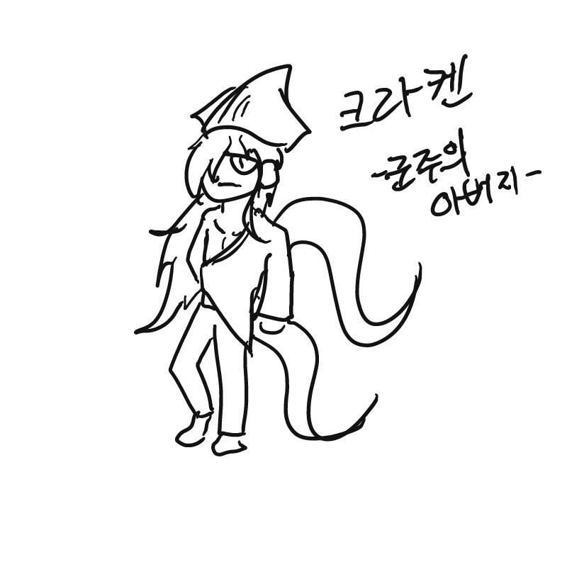 크라켄. : 크라켄. 스케치판 ,sketchpan