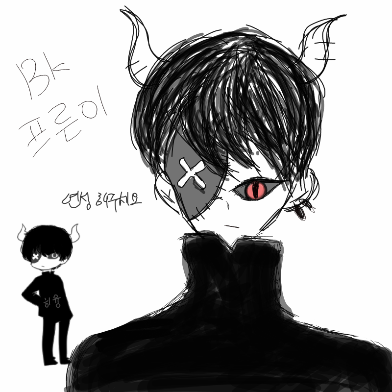 연성 잘한.. : 연성 잘한건가? 스케치판 ,sketchpan