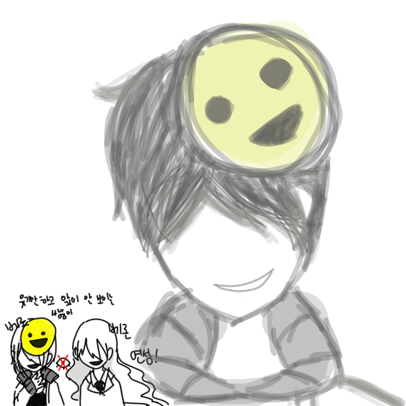 살짝 비웃.. : 살짝 비웃는것같다 스케치판 ,sketchpan