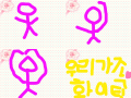 ... : ㅇㅇㅇㄹㄹㄹ 스케치판 ,sketchpan