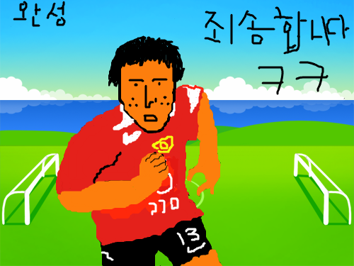 지성박 : 아놔..., 첫작푸터 박지성은 욕심이였다.도데체 나는 누굴 그리는 것인가 스케치판 ,sketchpan