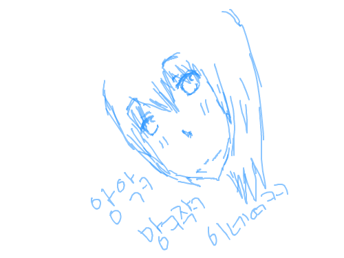 망ㅋ작ㅋ : 이거슨 대충 끄적인 그림 ㅋ? 스케치판 ,sketchpan