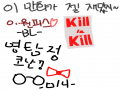 내 이름은 .. : 내 이름은 미니!!코덕이지.ㅋㅋ 스케치판 ,sketchpan
