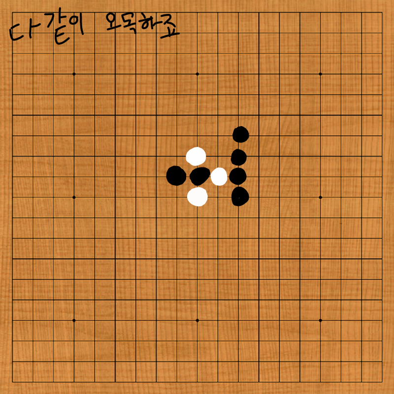 이김이김... : 이김이김.유후~~!! 스케치판 ,sketchpan