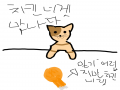 심지어 냄.. : 심지어 냄새도 좋다... 스케치판 ,sketchpan