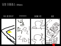 ㅋㅋㅋ합성.. : ㅋㅋㅋ합성쩌는 친구ㄷㄷ 스케치판 ,sketchpan