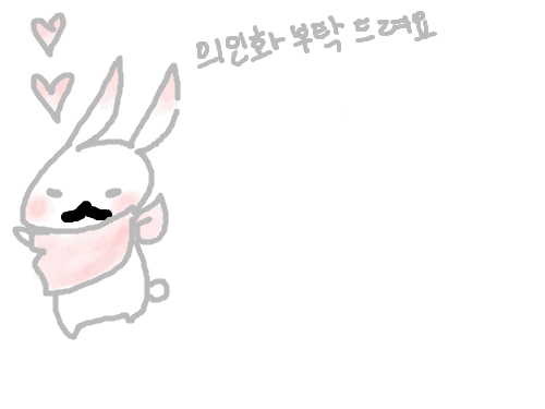 토깽이입니당~~ : 토끼 귀엽죠~~!! 스케치판 ,sketchpan