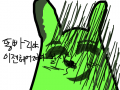 Bey : 헤어질시간 스케치판 ,sketchpan
