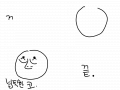 깍뚱이그리기 : 깍뚱이그리기ㅣㅣㅣㅣㅣㅣ 스케치판 ,sketchpan