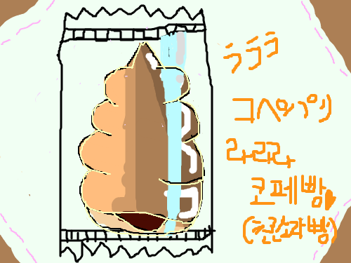 라라라 코페빵(초코소라빵) : 먹음직 스런 초코소라빵........스읍~걍 그려봤쪄요ㅋㅋㅋ 스케치판 ,sketchpan