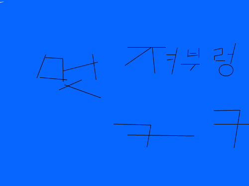 hklptgjhpogj9 : htohportjyopti 스케치판 ,sketchpan
