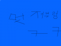 hklptgjhpogj9 : htohportjyopti 스케치판 ,sketchpan