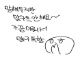 ㅎ-ㅎ : ㅎ-ㅎ 스케치판 ,sketchpan