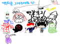   :   스케치판 ,sketchpan