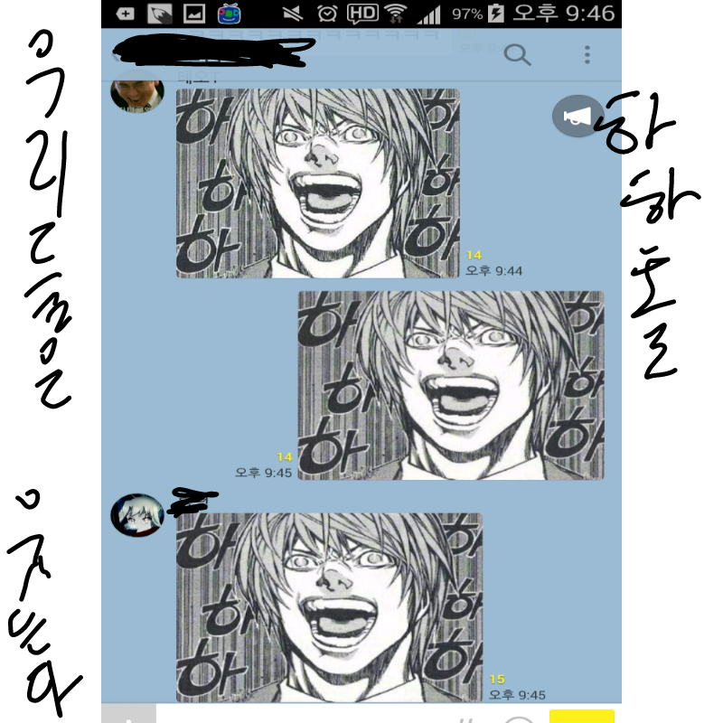 하호히헤해.. : 하호히헤해햐혀하후흐홰화휘훠훼 스케치판 ,sketchpan