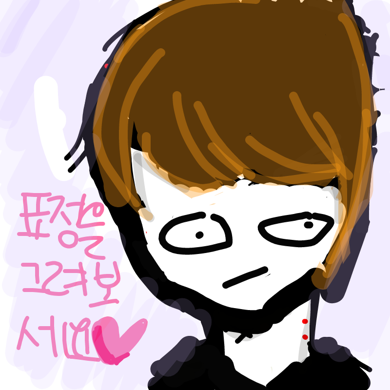 아핳 : 아핳 스케치판 ,sketchpan