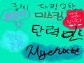 아오 터치.. : 아오 터치펜 안먹어 스케치판 ,sketchpan