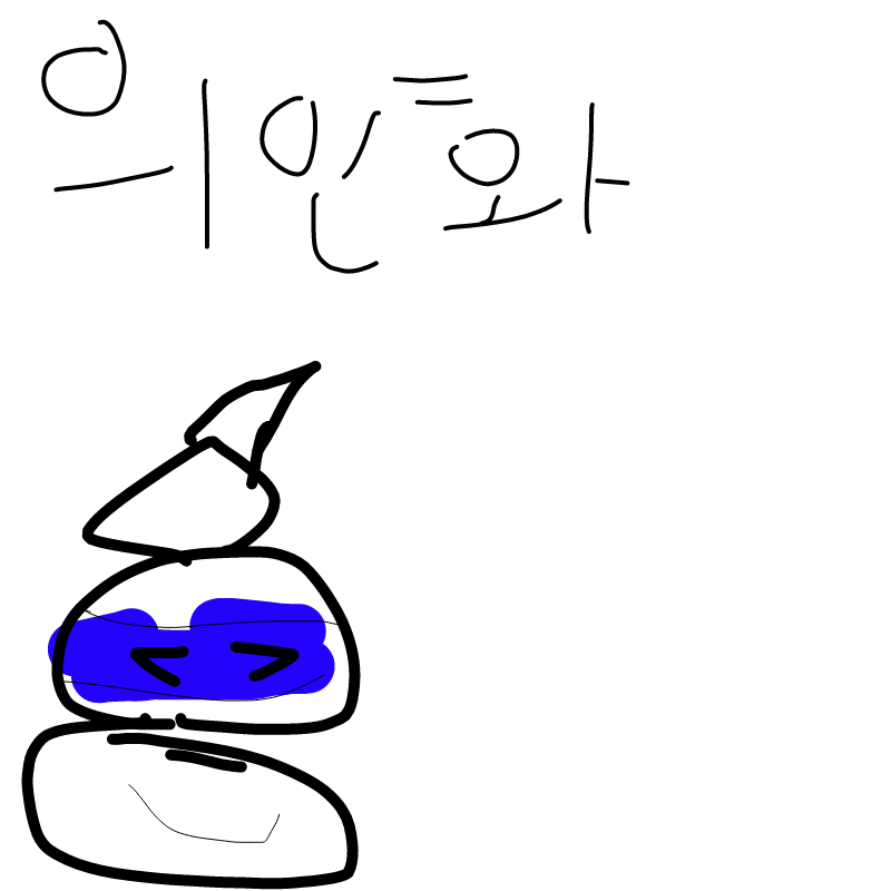 부탁합니.. : 부탁합니다 스케치판 ,sketchpan