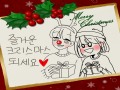 크리스마스.. : 크리스마스가 벌써 다가오네요
이번년은 솔크인가.. 스케치판 ,sketchpan