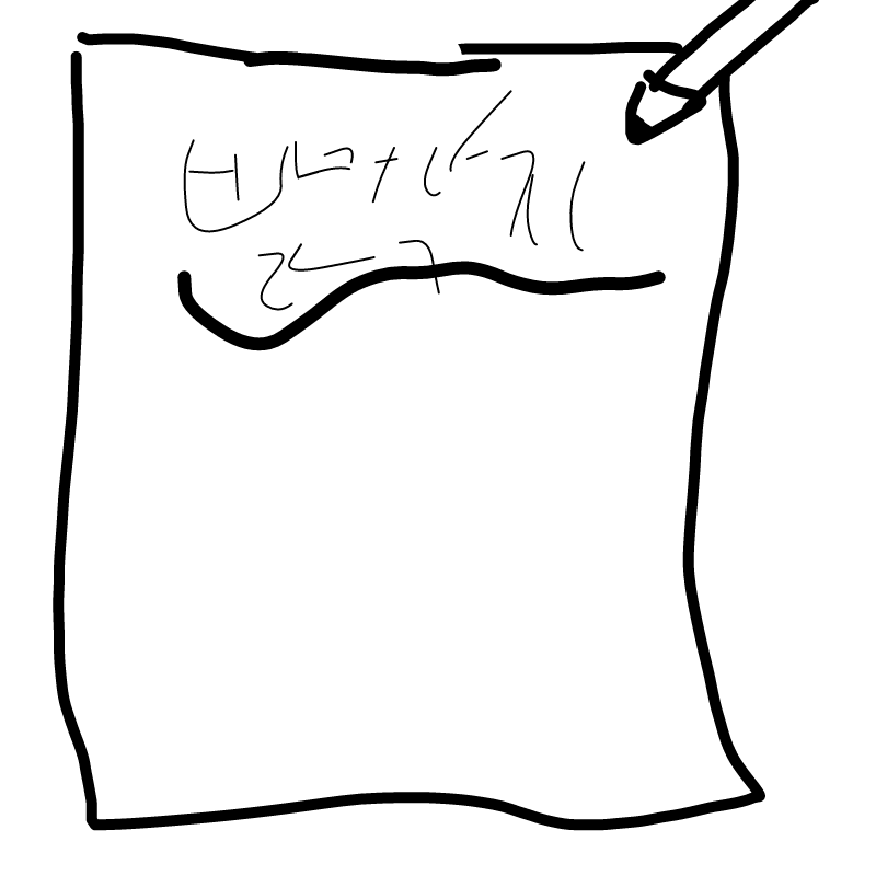 빨간낙지.. : 빨간낙지께 스케치판 ,sketchpan