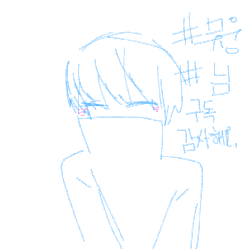 #뮤웅님#구.. : #뮤웅님#구독 감사해요 스케치판 ,sketchpan