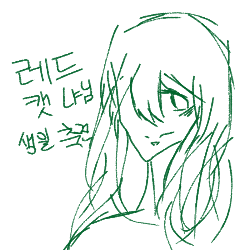 &nbsp; : &nbsp; 스케치판 ,sketchpan