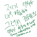 ㅠㅡ : ㅠㅡ 스케치판 ,sketchpan