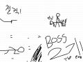 BOSS!2(117F) : BOSS!2 스케치판 ,sketchpan