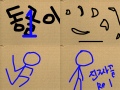 동글이1-112프레임 : 112프레임이당~~ 스케치판 ,sketchpan