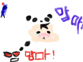 맘마!!! : 맘마!!! 스케치판 ,sketchpan