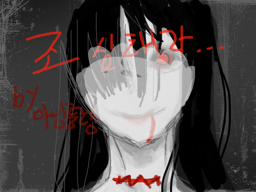 저 왕x무한 초보에여~ : ㅋㅋㅋㅋㅋㅋㅋㅋㅋ 스케치판 ,sketchpan
