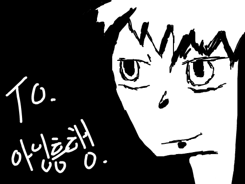 save. : 중간저장. 스케치판 ,sketchpan