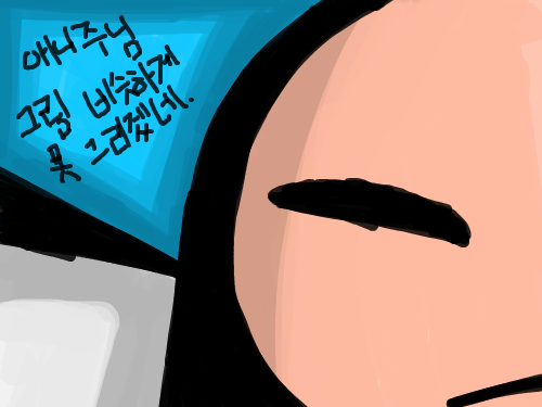 애니주님 그림 못 따라가겠네.... : ㅠㅠ.. 스케치판 ,sketchpan